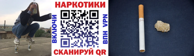 Купить закладку Звенигово СОЛЬ  Каннабис  Меф  ГАШ 