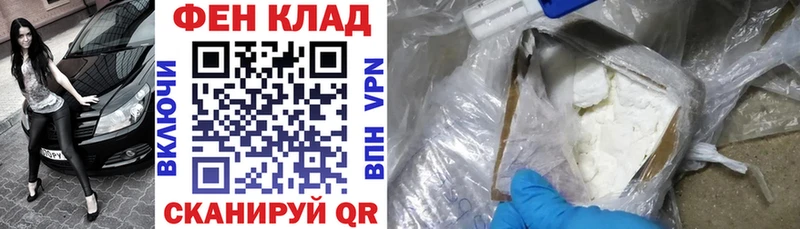 дарк нет состав  Звенигово  Амфетамин 98% 