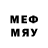 Меф мяу мяу 4 MMC A Kiselev
