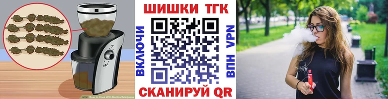 Canna-Cookies марихуана  Звенигово 