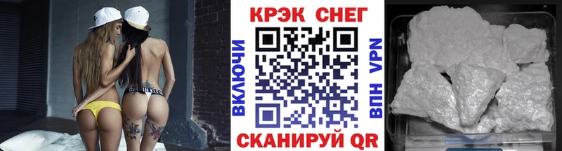 КОКАИН Перу Звенигово