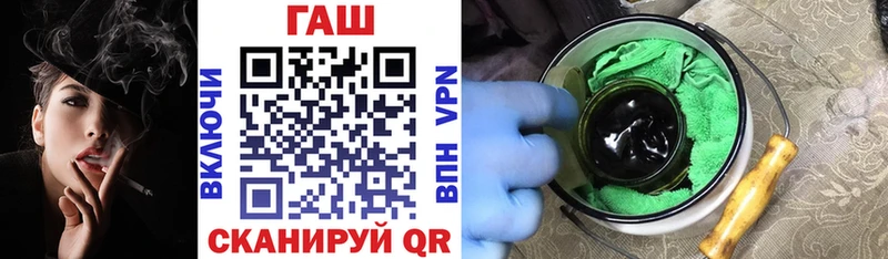 ГАШИШ хэш Звенигово