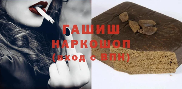 мефедрон Балабаново