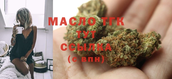 экстази Беломорск