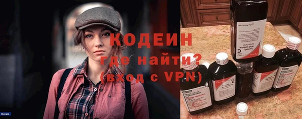 ПСИЛОЦИБИНОВЫЕ ГРИБЫ Баксан
