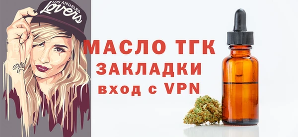 стаф Балахна