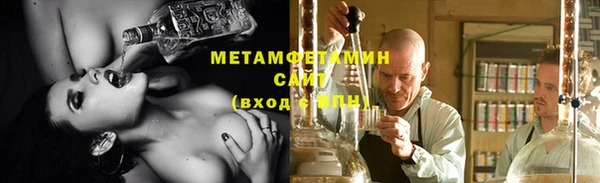 мефедрон Балабаново