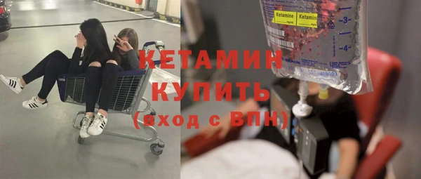 ПСИЛОЦИБИНОВЫЕ ГРИБЫ Баксан