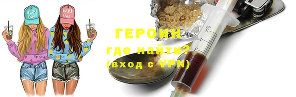 spice Белокуриха