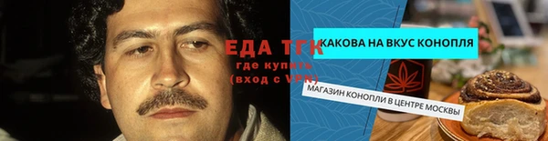 экстази Беломорск
