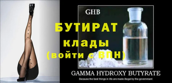 ПСИЛОЦИБИНОВЫЕ ГРИБЫ Баксан