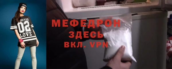 мескалин Семёнов