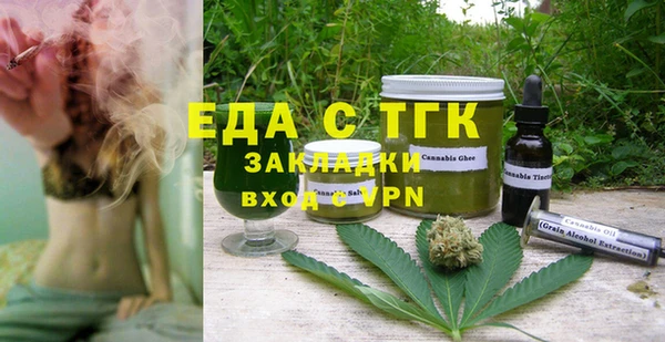 spice Белокуриха