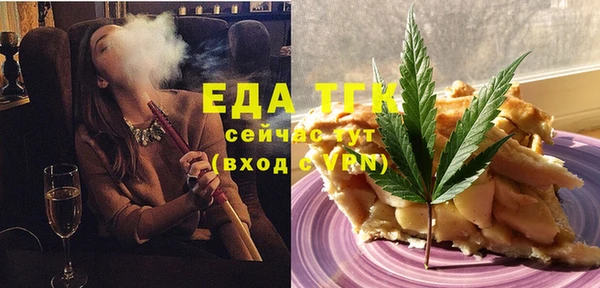 стаф Балахна