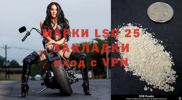 мефедрон Балабаново