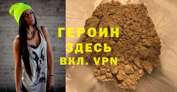 мефедрон Балабаново