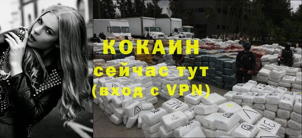 мескалин Семёнов