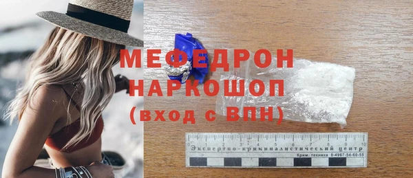 мескалин Семёнов