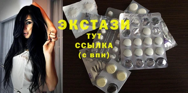 мефедрон Балабаново