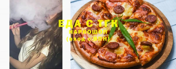 стаф Балахна