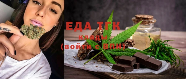 стаф Балахна