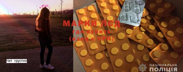 мефедрон Балабаново