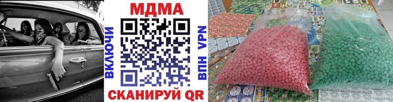 MDMA crystal  KRAKEN tor  Звенигово 