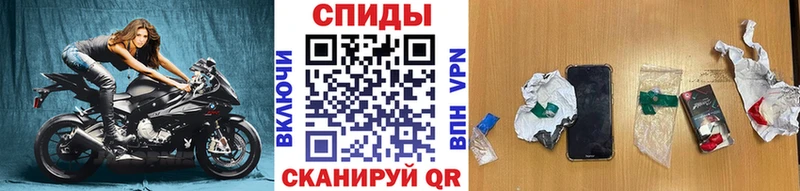 МЕТАМФЕТАМИН Декстрометамфетамин 99.9% дарк нет клад Звенигово