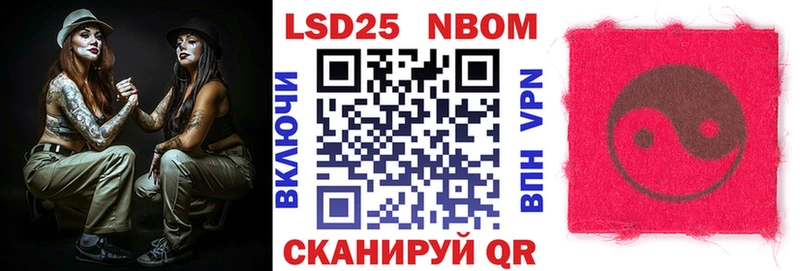 маркетплейс телеграм  Звенигово  Марки 25I-NBOMe 1,8мг 