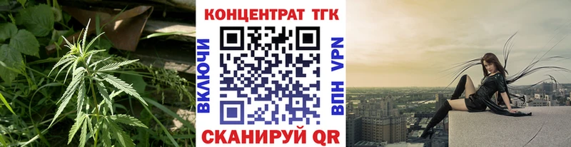 купить   Звенигово  ТГК THC oil 