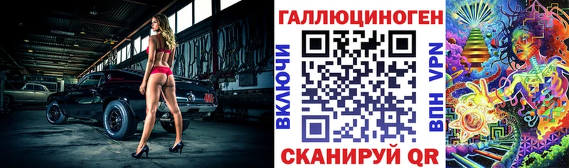 Галлюциногенные грибы MAGIC MUSHROOMS  кракен ссылки  Звенигово  где продают наркотики 