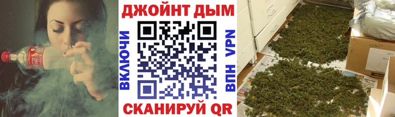Каннабис тримм гидра tor Звенигово